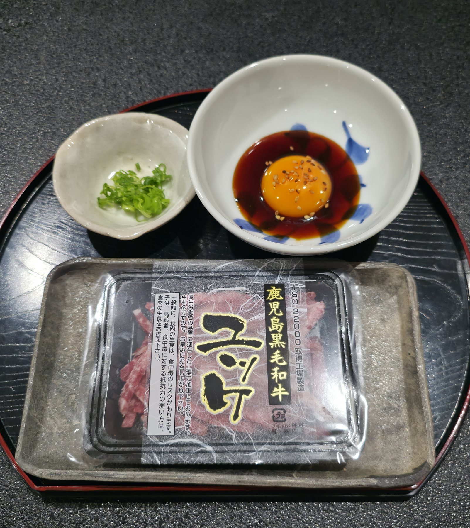鹿児島県産黒毛和牛ユッケ / Kagoshima Kuroge Wagyu beef yukhoe